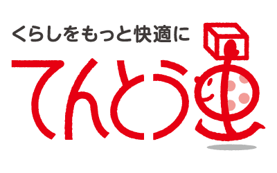 まちの便利屋てんとう虫